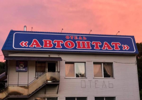 Avtoshtat